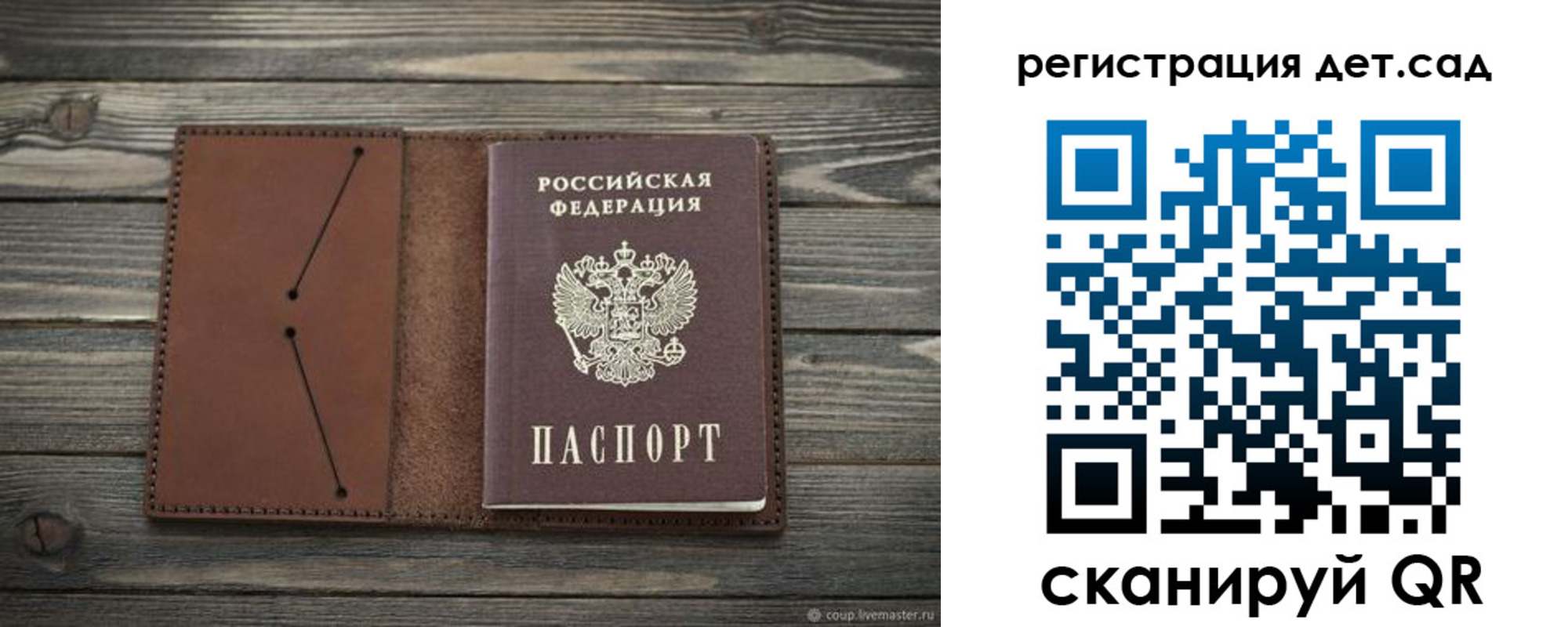 временная регистрация госуслуги в Сольцах