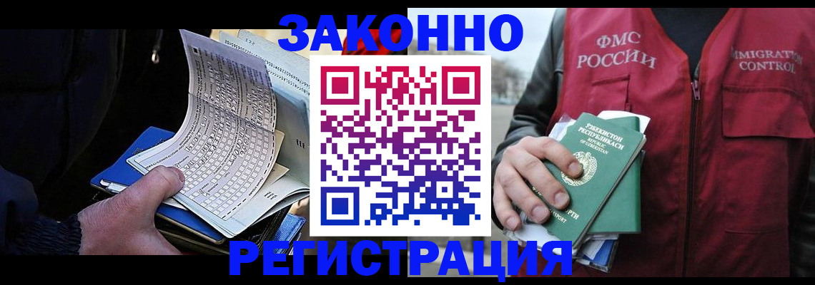 где прописаться в Сольцах
