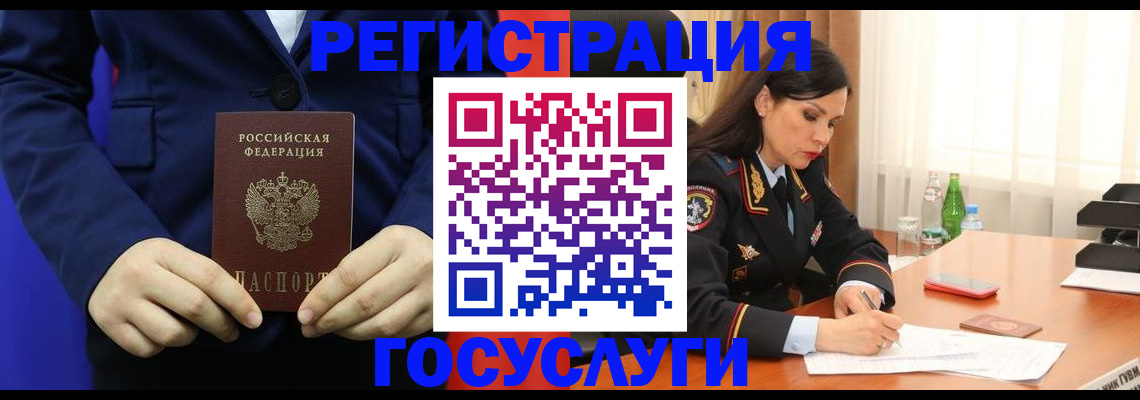 временная регистрация законно в Сольцах