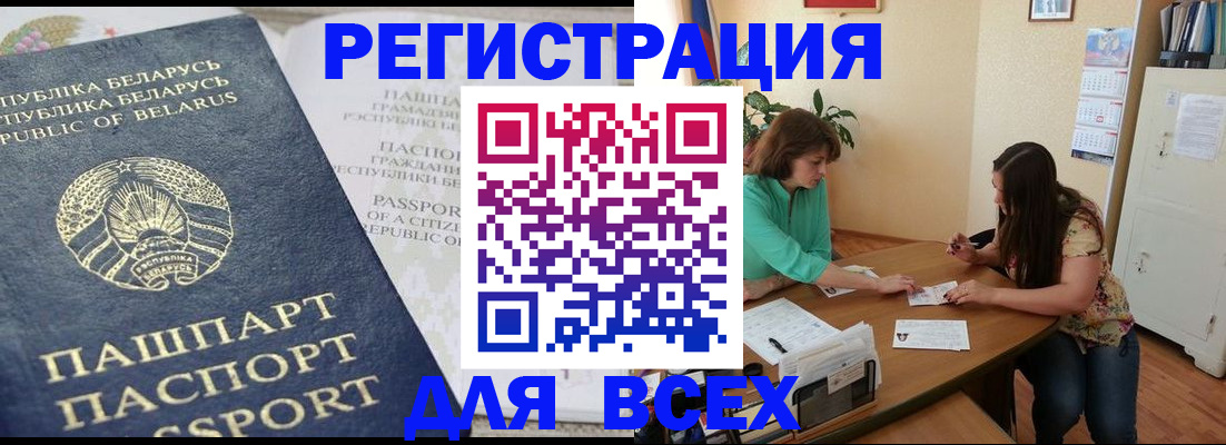 регистрация для дет. сада в Сольцах