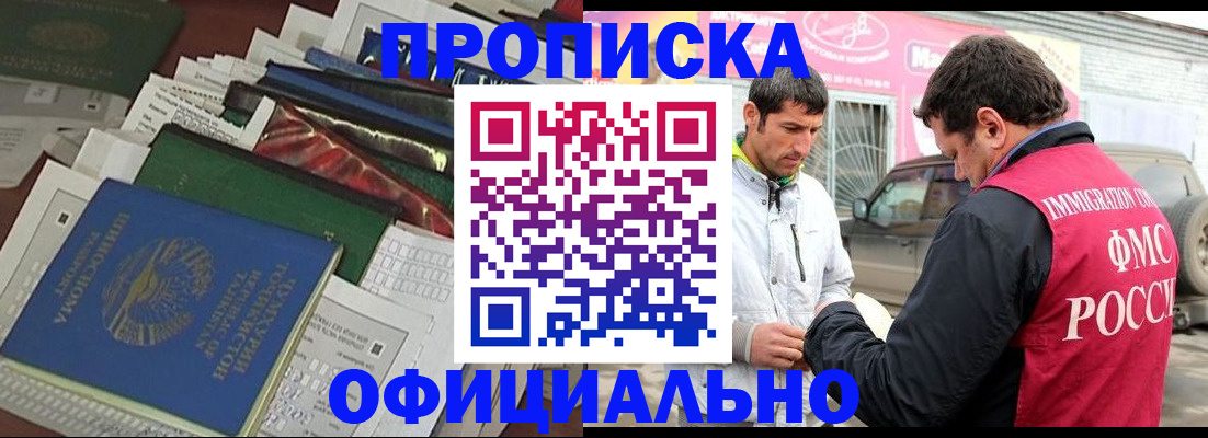 прописка для школы в Сольцах